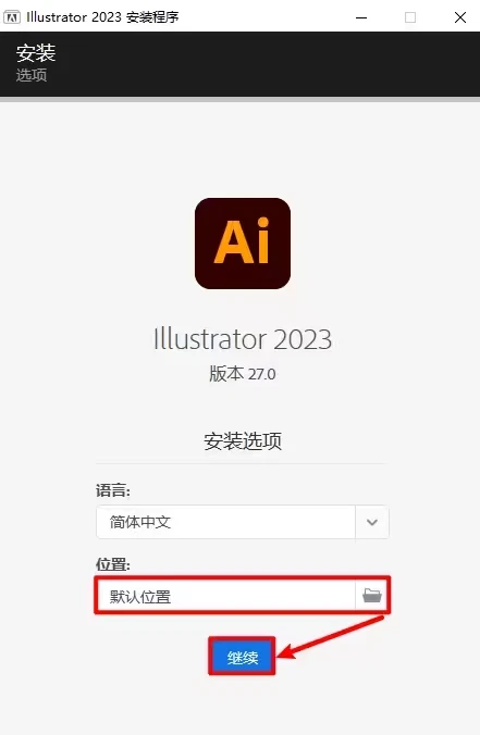 illustrator破解版AdobeAI软件下载illustrator2023AI2023插图4 illustrator破解版AdobeAI软件下载illustrator2023AI2023插图4