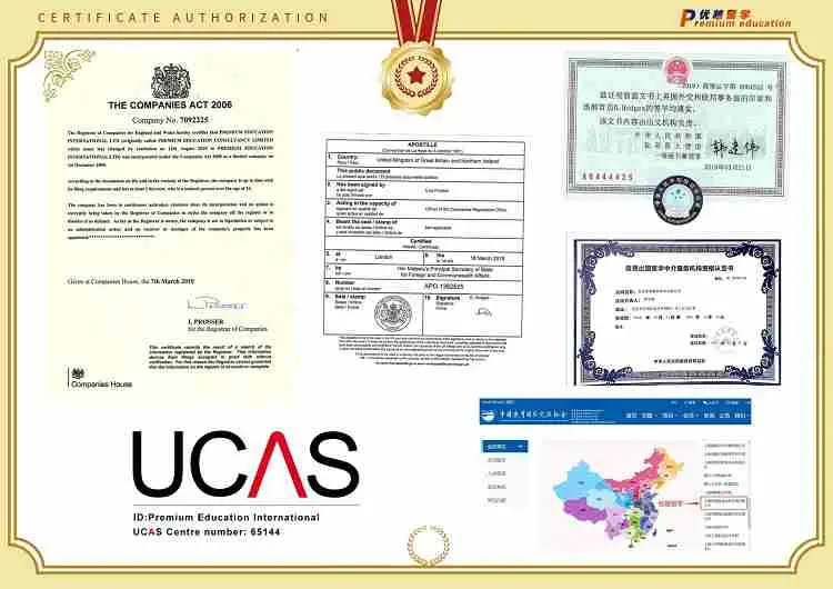 受到中国留学中介行业资质协会认可，表明其具备高度的合法性和信誉度。