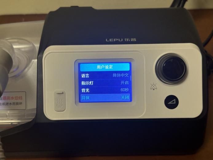 鱼跃呼吸机怎么开启加热 fd2028e86f4d85a98256eafd3e0e7c63308688178.jpg