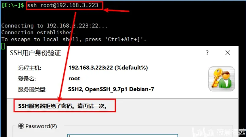 如何为虚拟机中的root账号配置SSL？  第1张