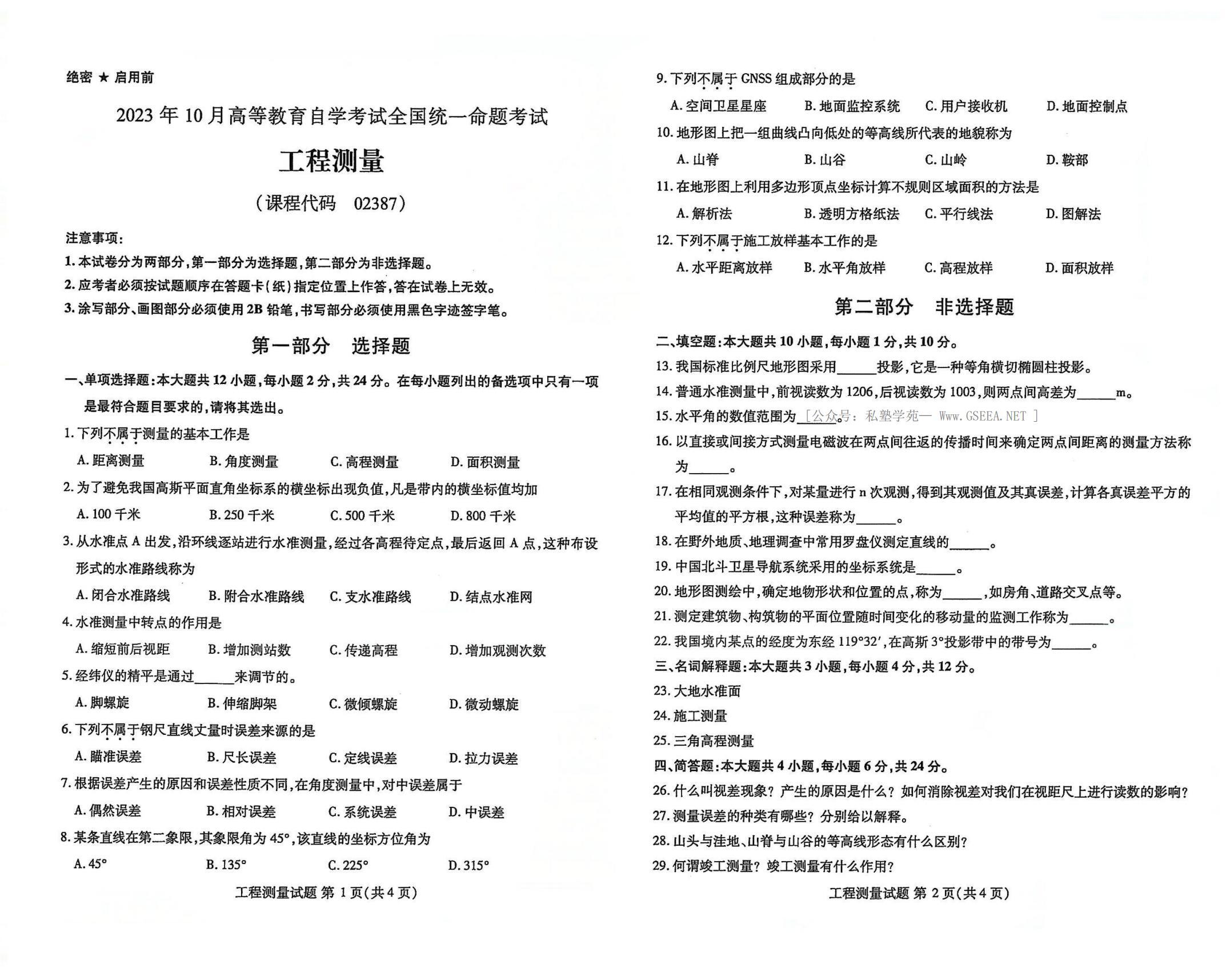 13155ae08224418520b622c59e3bddc2477359179.jpg