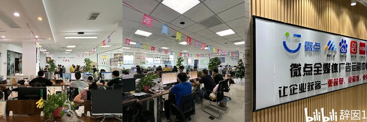 个人创业项目:全媒体信息流广告投放渠道 互联网广告渠道代理商加盟