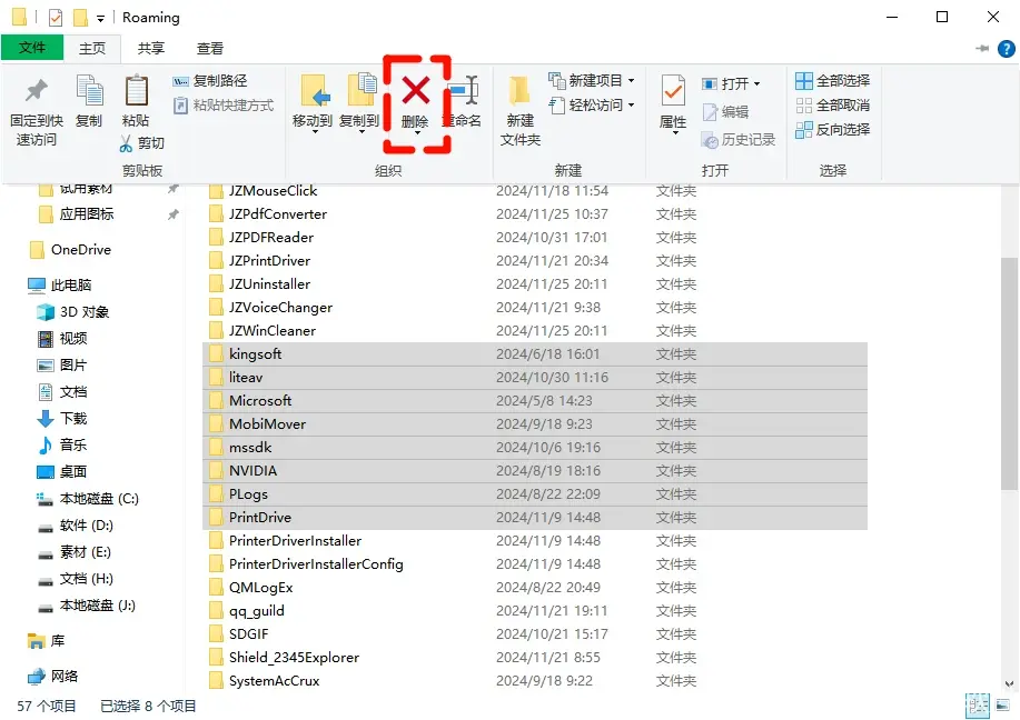 如何有效清理存储空间中的大文件？