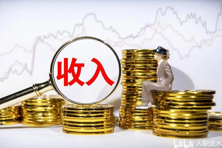 入职无工作单位收入证明去哪里开