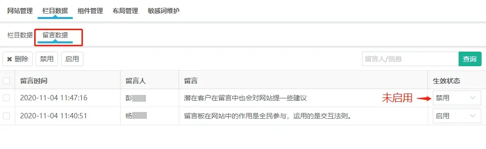 如何在织梦CMS中实现基于不同地区的个性化内容调用？