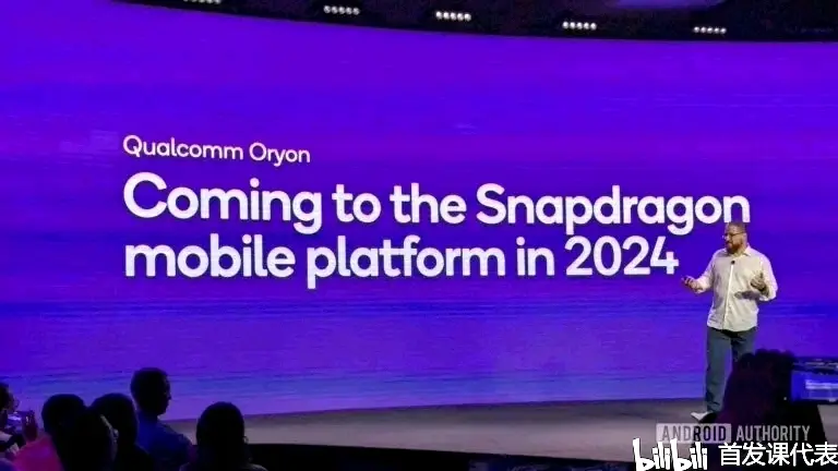 骁龙 8 gen 4,全nuvia自研核心,单核突破3000分,提升约35.5%!3纳米顶级工艺