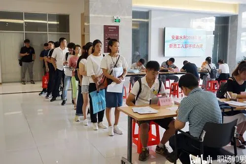 入职新单位面试通过还要求提供薪资流水？
