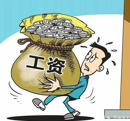 用人单位要提供银行流水和薪资证明怎么办?