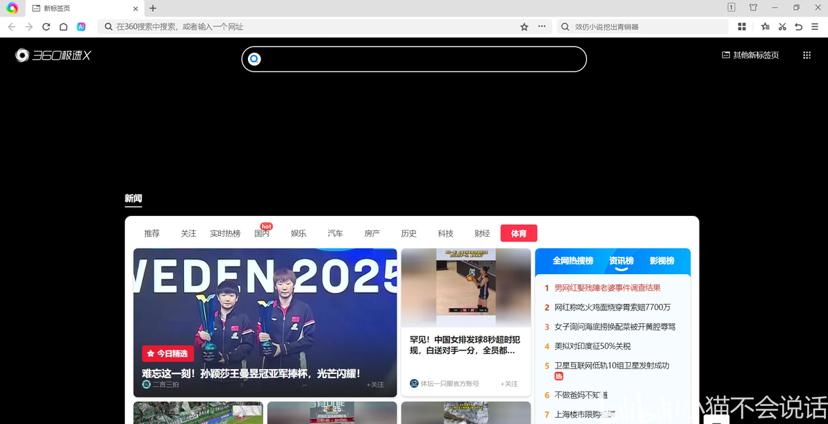 e0045b679a13b3f60963fe33b425ae2e3546818572978303.png@1192w