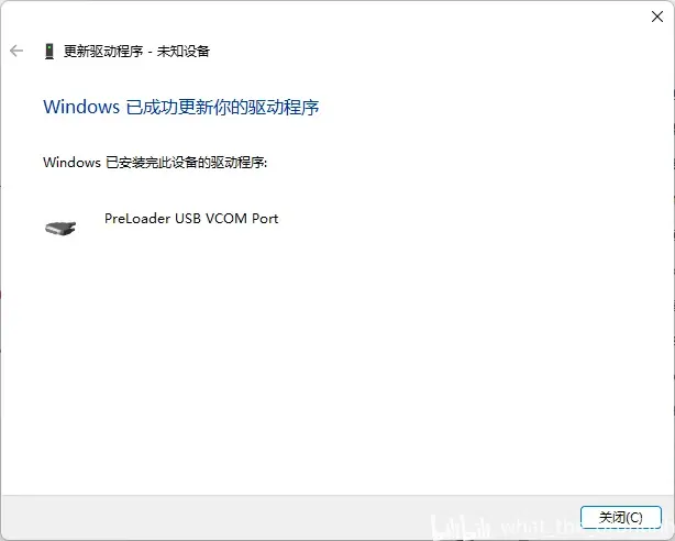 如何正确安装MTK PV驱动程序？