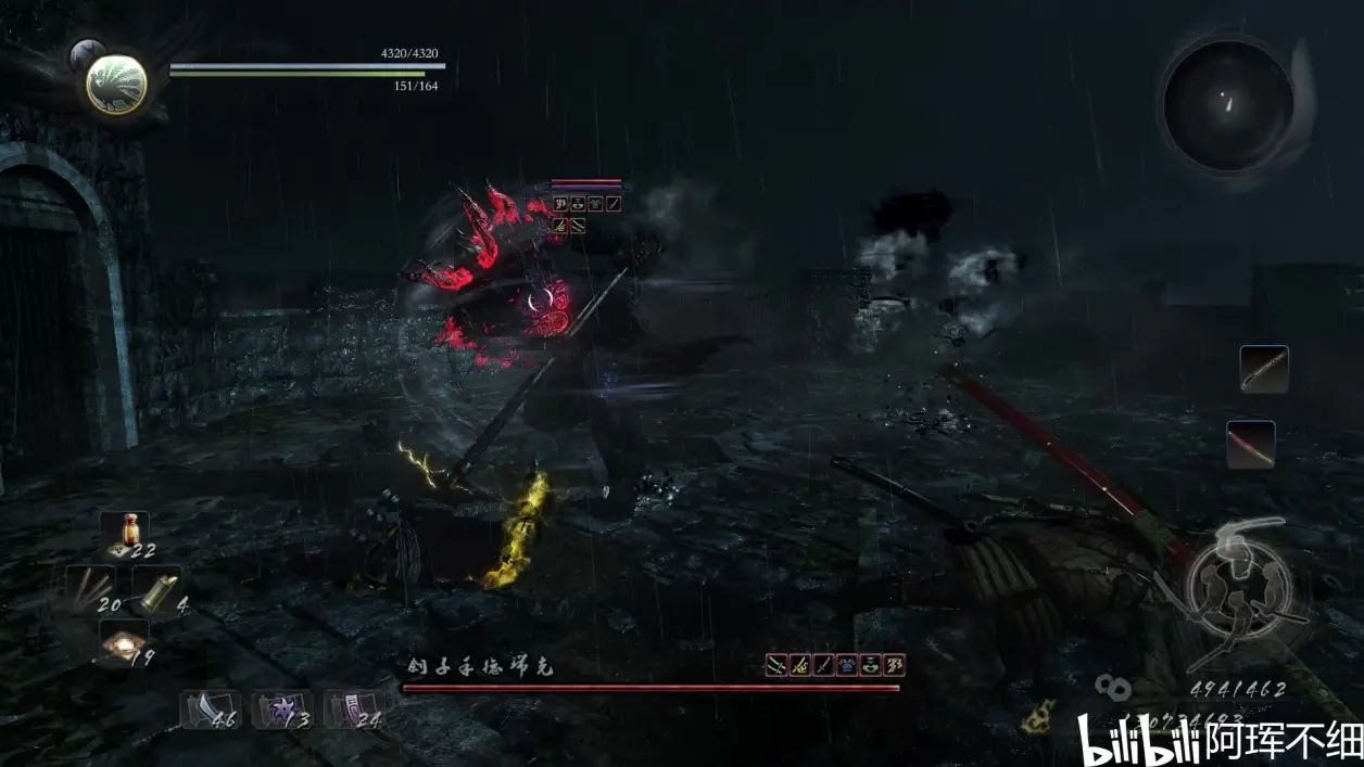 pc版《仁王1》全收集攻略【下篇】