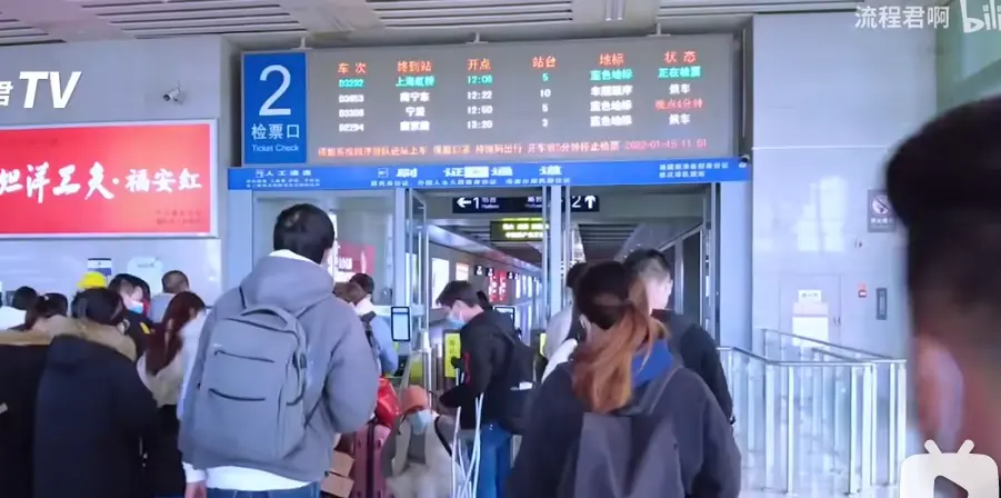 4个步骤教会你，第一次怎么样坐火车动车高铁所有的详细流程和注意事项是什么？