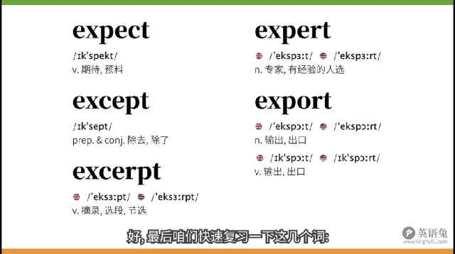 Expect的用法与搭配是什么？探索其基础用法！  第1张