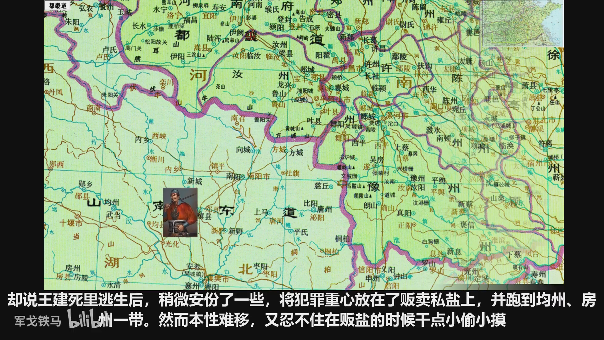 从小偷到皇帝好像我上我也行五代十国前蜀史专题01王建篇开局破局