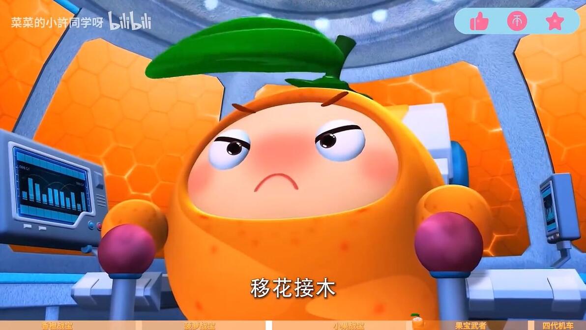 果宝特攻1-4季机甲对比 三剑客篇你更喜欢哪一代的机甲呢