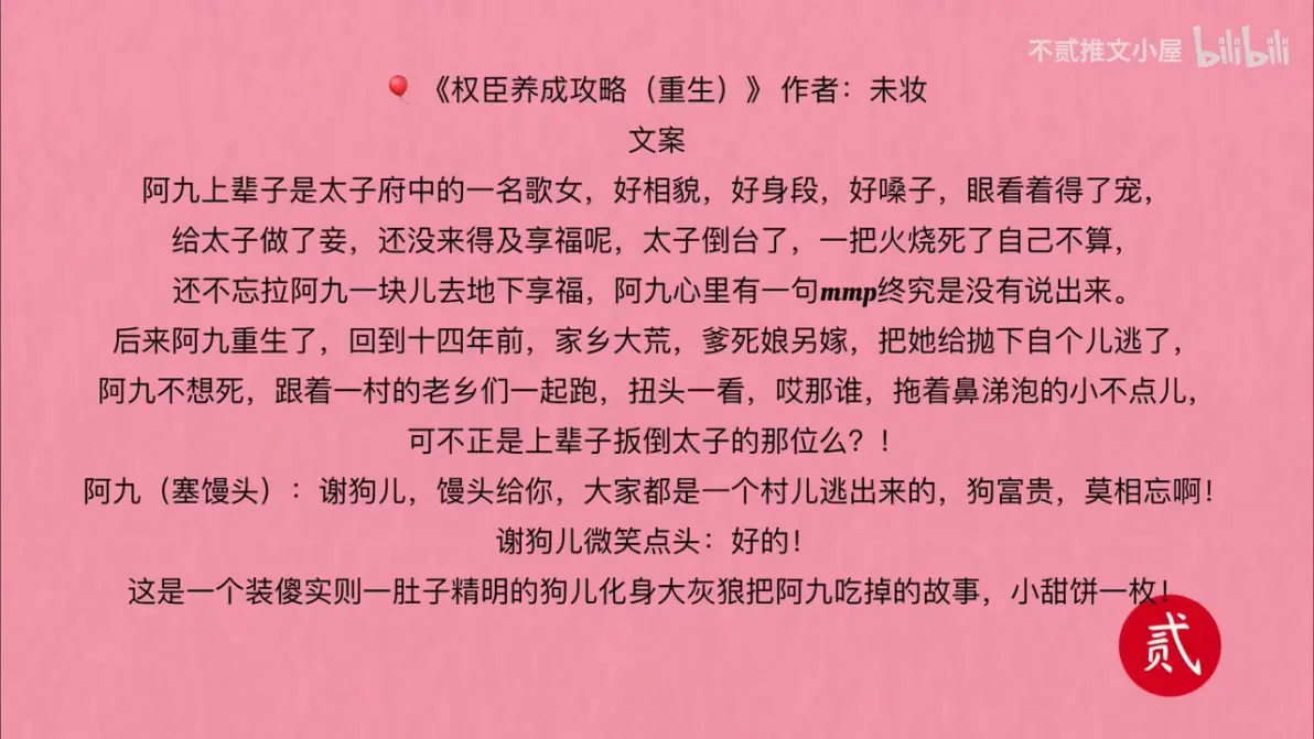 【言情推文】超级甜宠的年下文｜小狼狗小奶狗～