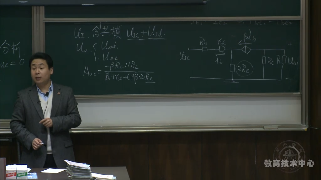电子模拟电子技术基础上交大郑益慧主讲模拟电路模电讲课水平堪比