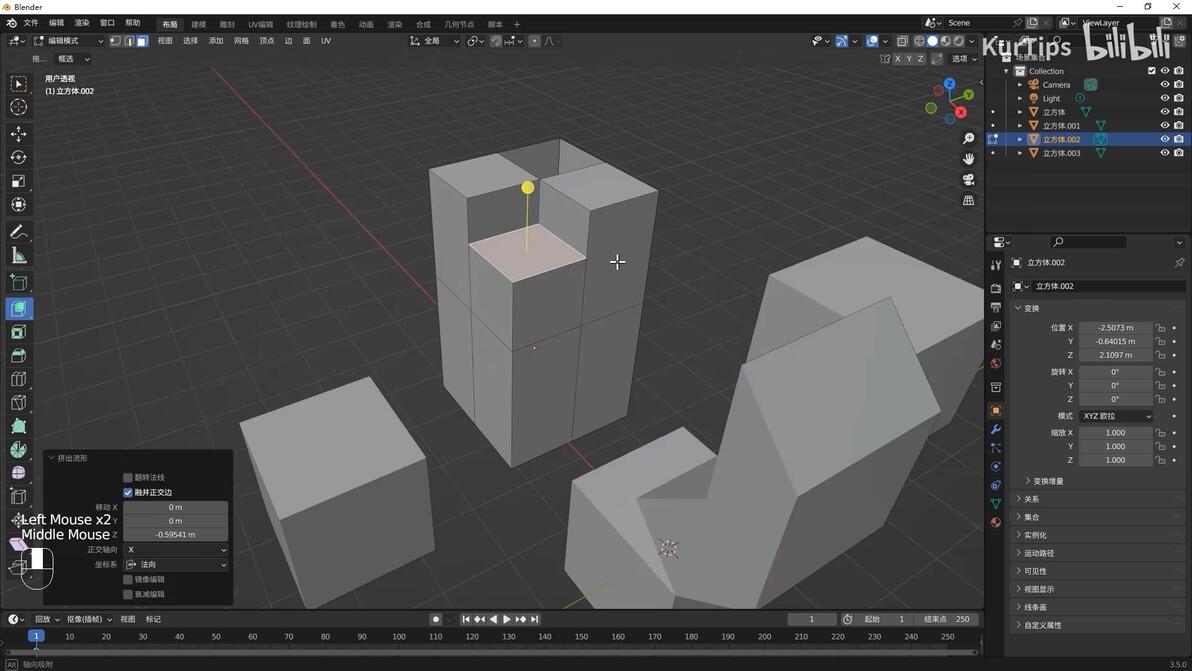 KurtBlender零基础入门教程 Blender中文区新手必刷教程 哔哩哔哩