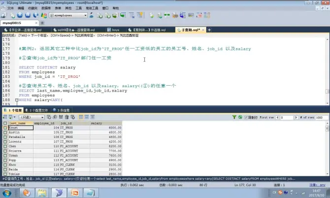 观看mysql数据库教学视频_教学课堂，你有哪些疑问或难题想要解决？