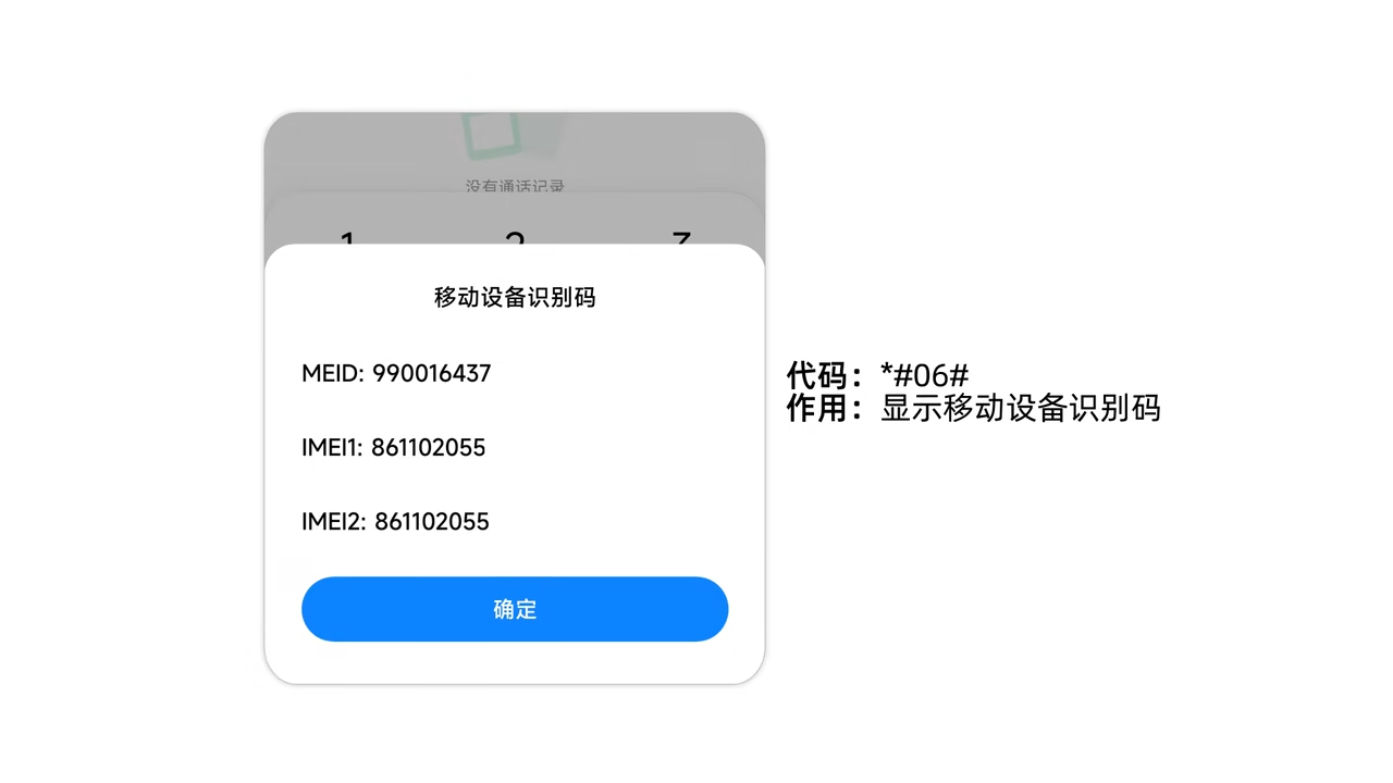 移动短信提示5g快签界面