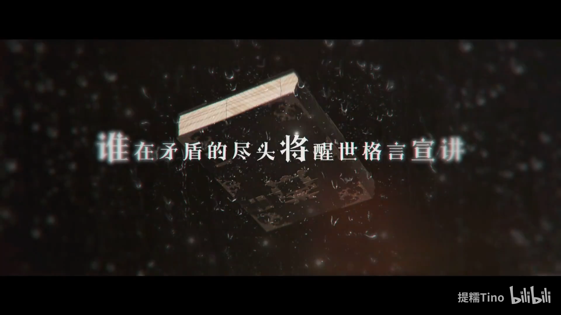 【言和原创】《哈利波特·学院印象曲系列》拉文克劳