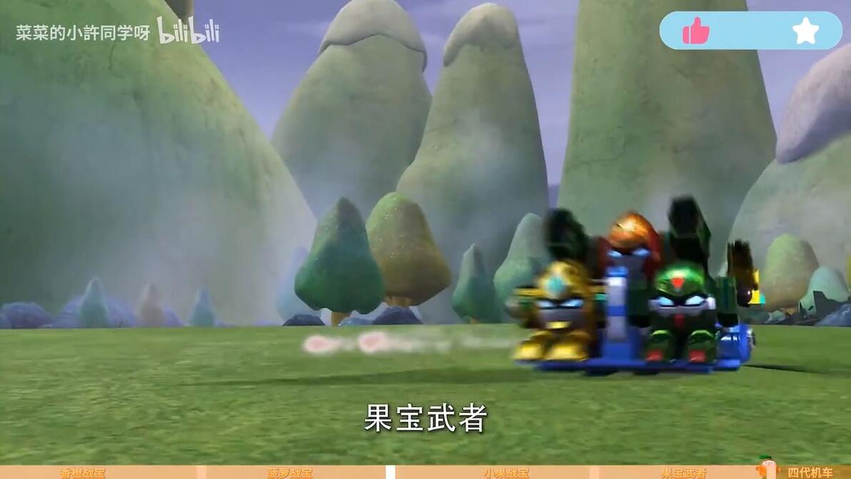 果宝特攻1-4季机甲对比 三剑客篇你更喜欢哪一代的机甲呢