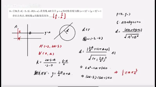 【高考真题】2022年新高考二卷数学逐题讲解（新高考2卷）