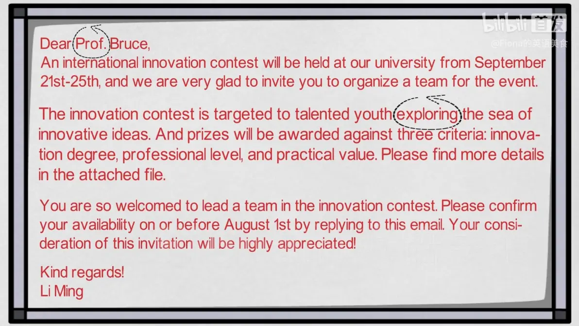 【考研英语小作文】1.邀请信模板 | 附22年真题范文