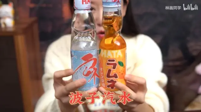 ●弹珠汽水●各种口味●个人喜欢草莓和橙子●里面的玻璃珠带着小气泡●