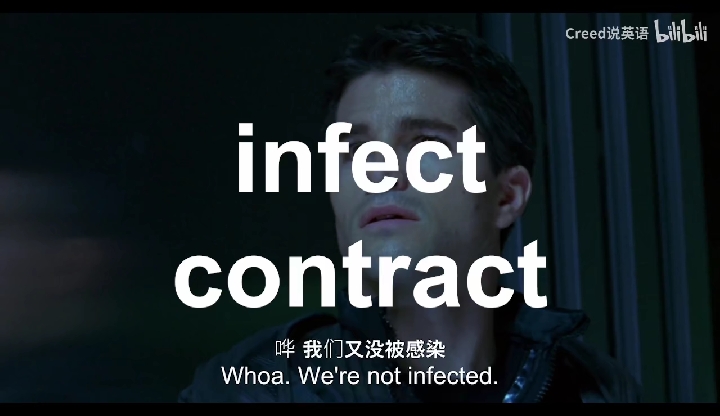 contract和infect都可以表示感染它们有什么区别