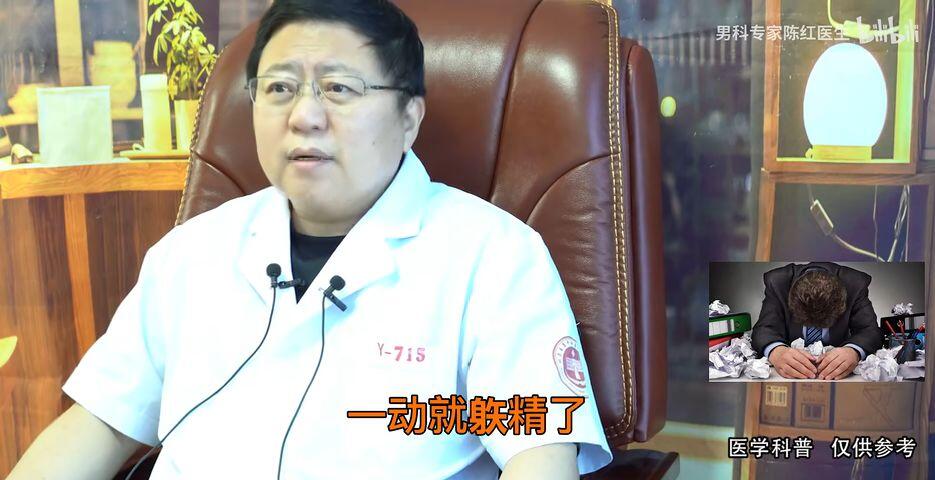 手淫二十年，一个小技巧瞬间改善，提升男人战斗力