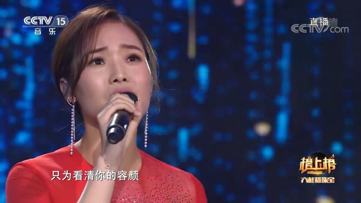 云朵【全球中文音乐榜上榜】歌曲《我的楼兰》 20191116