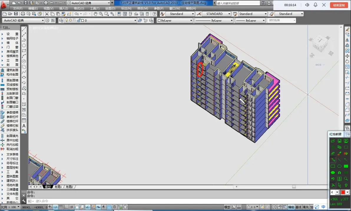 t20天正建筑v5.0教程