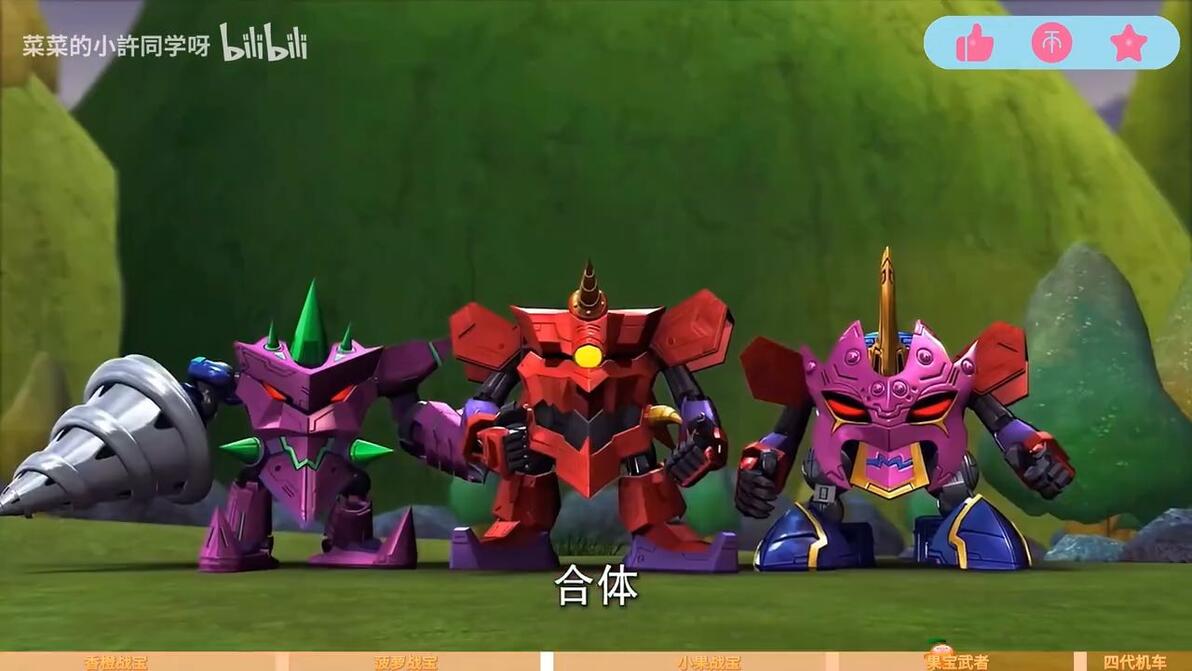 果宝特攻1-4季机甲对比 三剑客篇你更喜欢哪一代的机甲呢