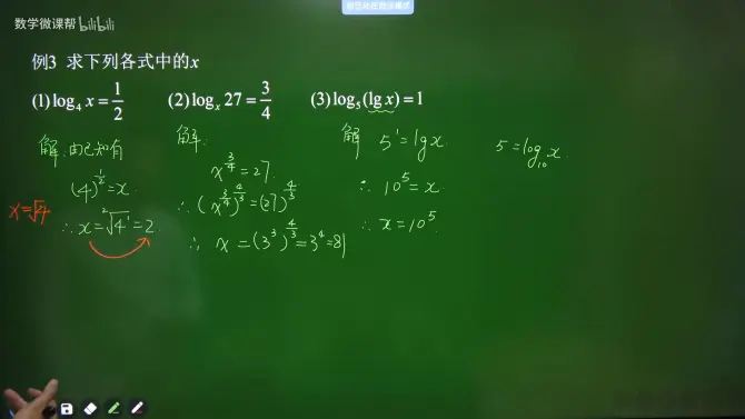 高中数学必修（高一数学同步课）高中数学必修上册-高中数学必修一、高中数学新版必修