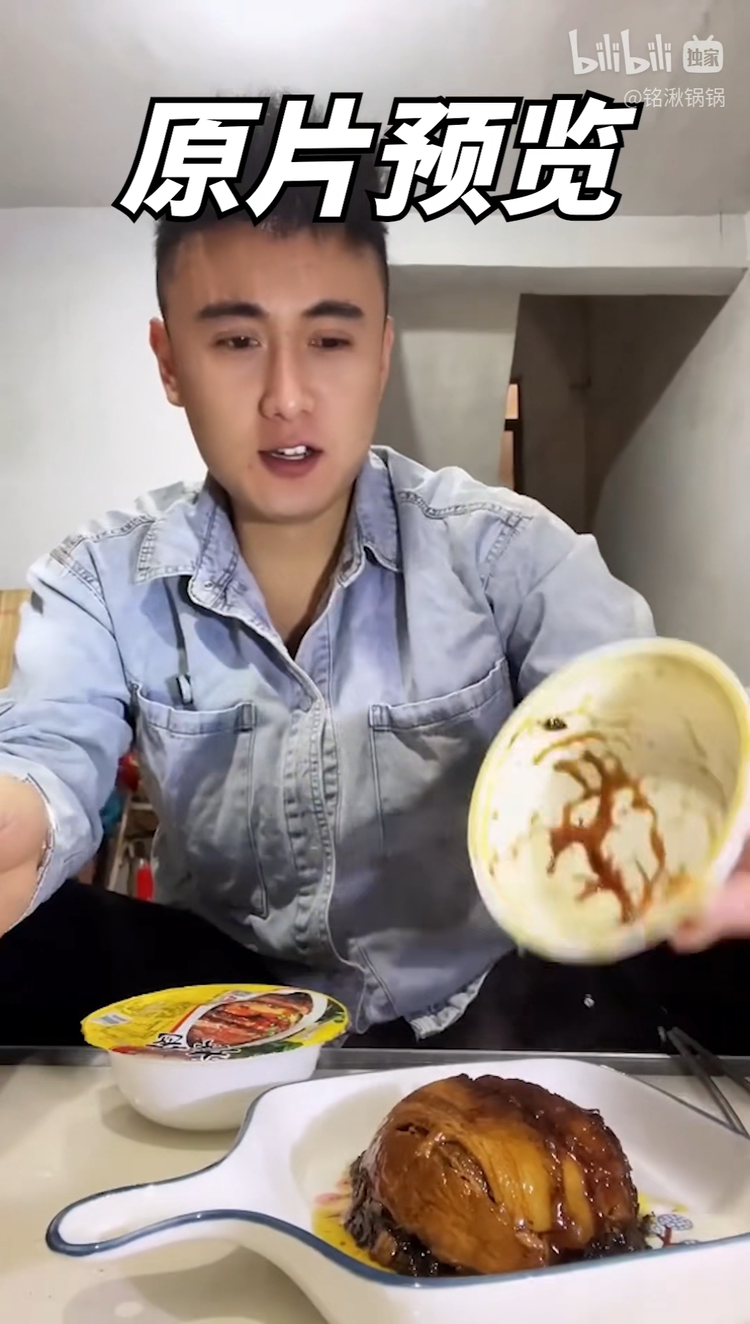 素材原作者:戏精磊磊梅菜扣肉咬人事件关注粉丝:197文章:140长风破浪