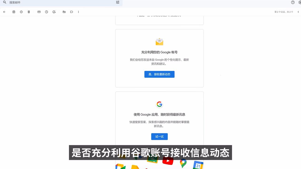 为什么谷歌账号还要买会员