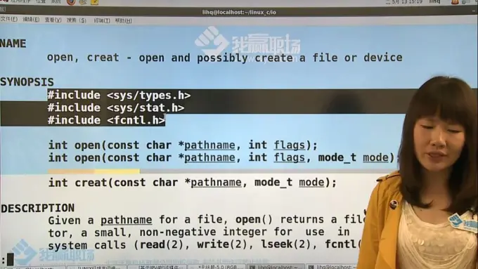李慧琴的Linux教学法有什么独特之处？  第1张