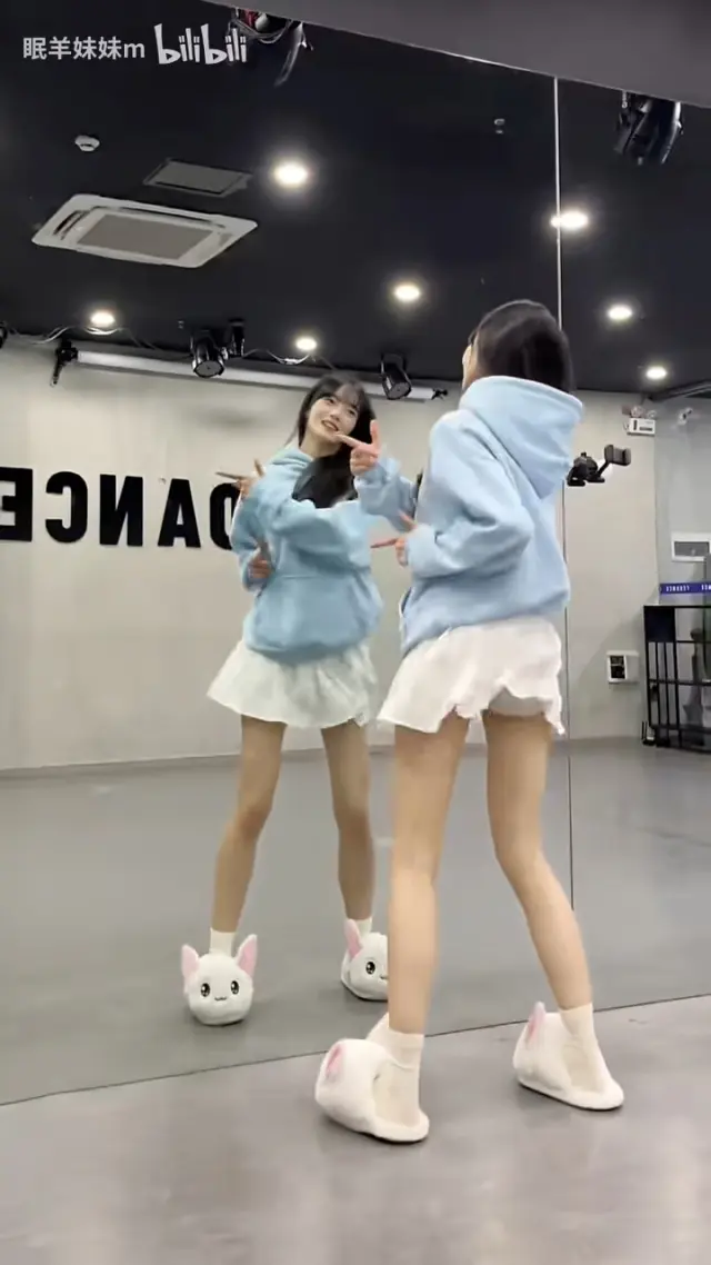 魔性卡点舞
