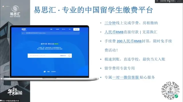 场 2022年8月6日晚 p1 - 18:19易思汇第一期第一场 2022年8月6日晚 p1 -