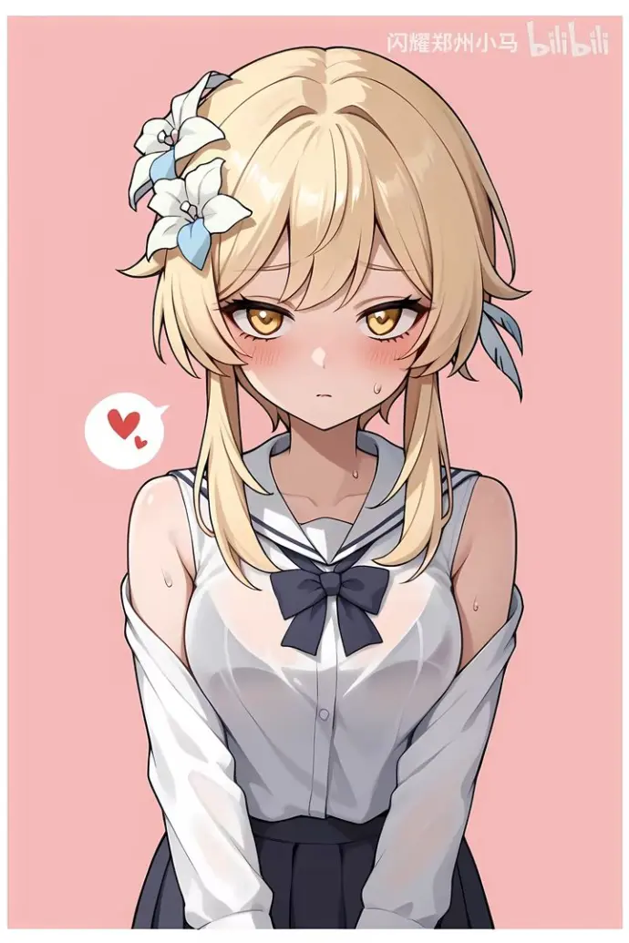 【补档】看看荧妹