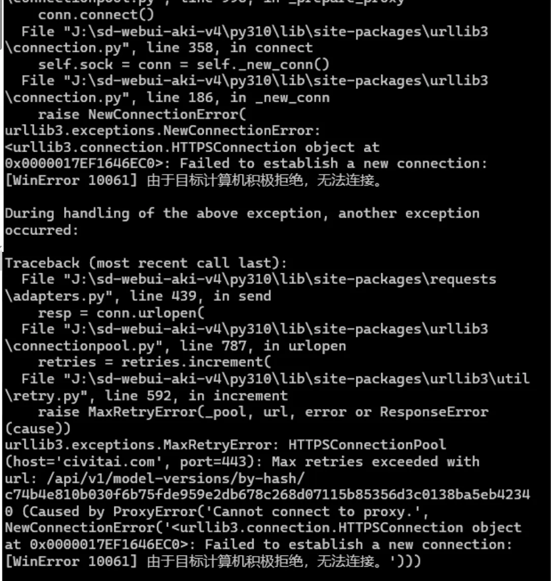 w8scan 报错