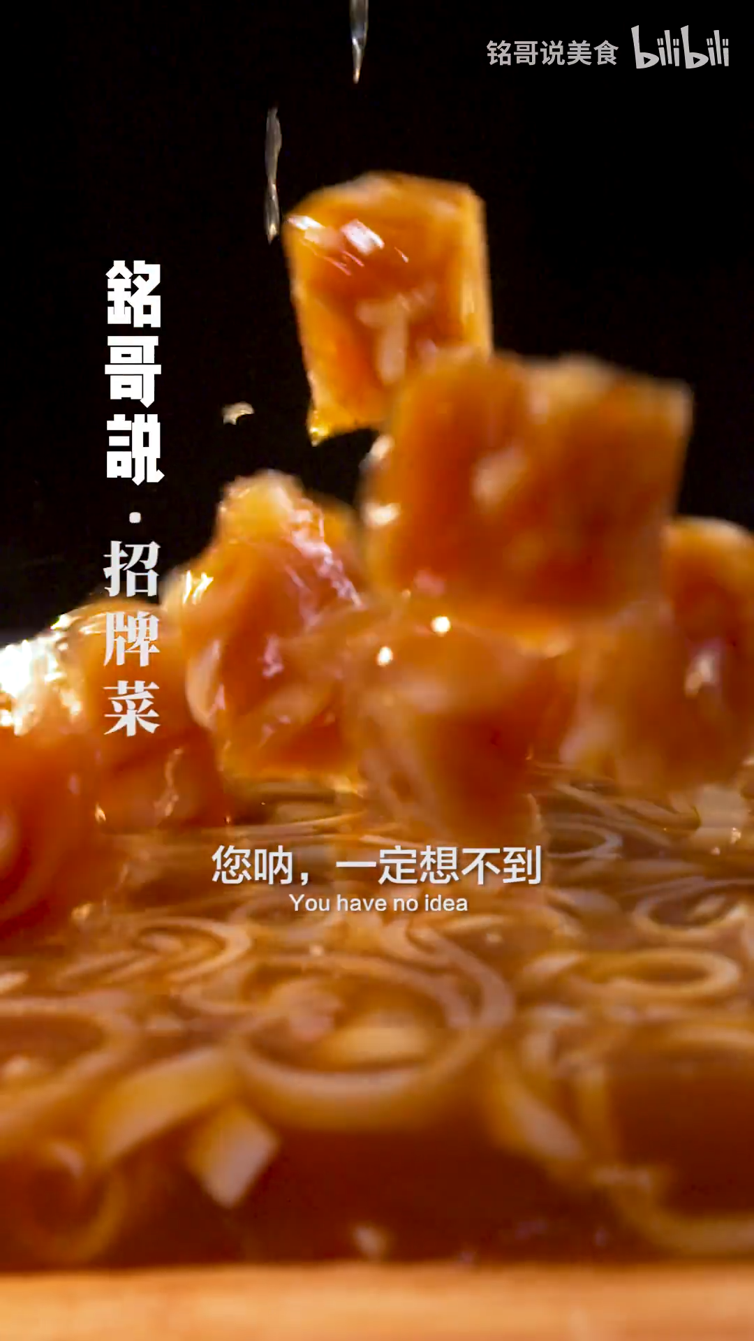 铭哥招牌菜之一:猪冻皮粉丝:1文章:2李榕带