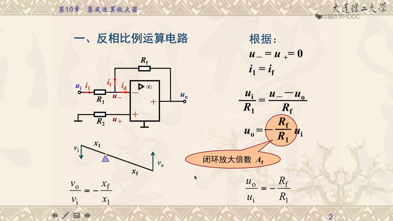 三态与非门:摩根定律:组合逻辑电路:公式:异或门:同或门:半加器逻辑