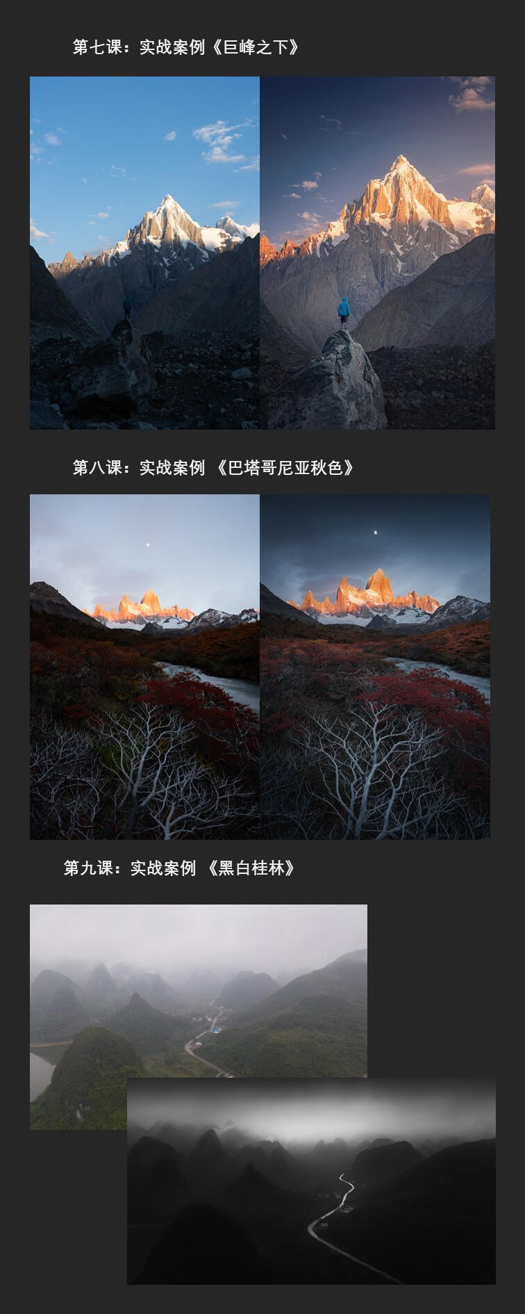 课程介绍