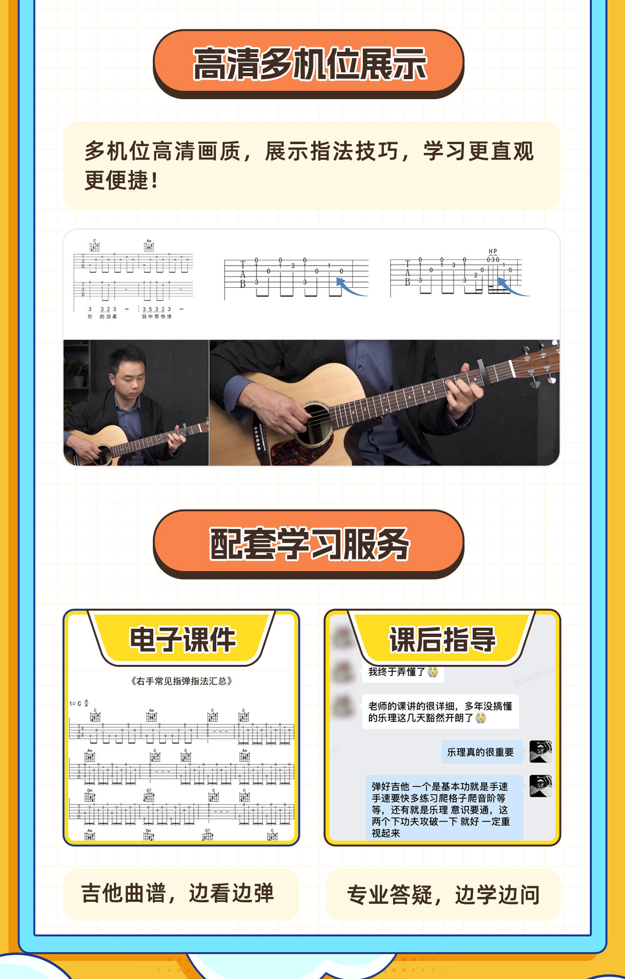 课程介绍