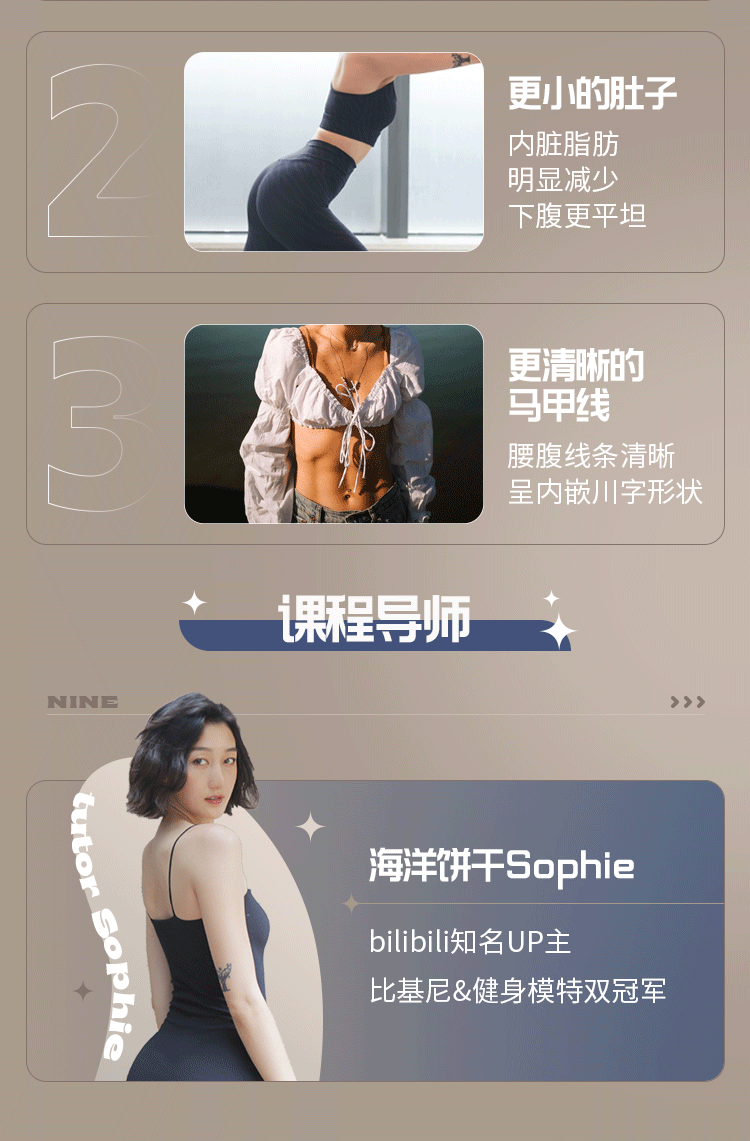 课程介绍