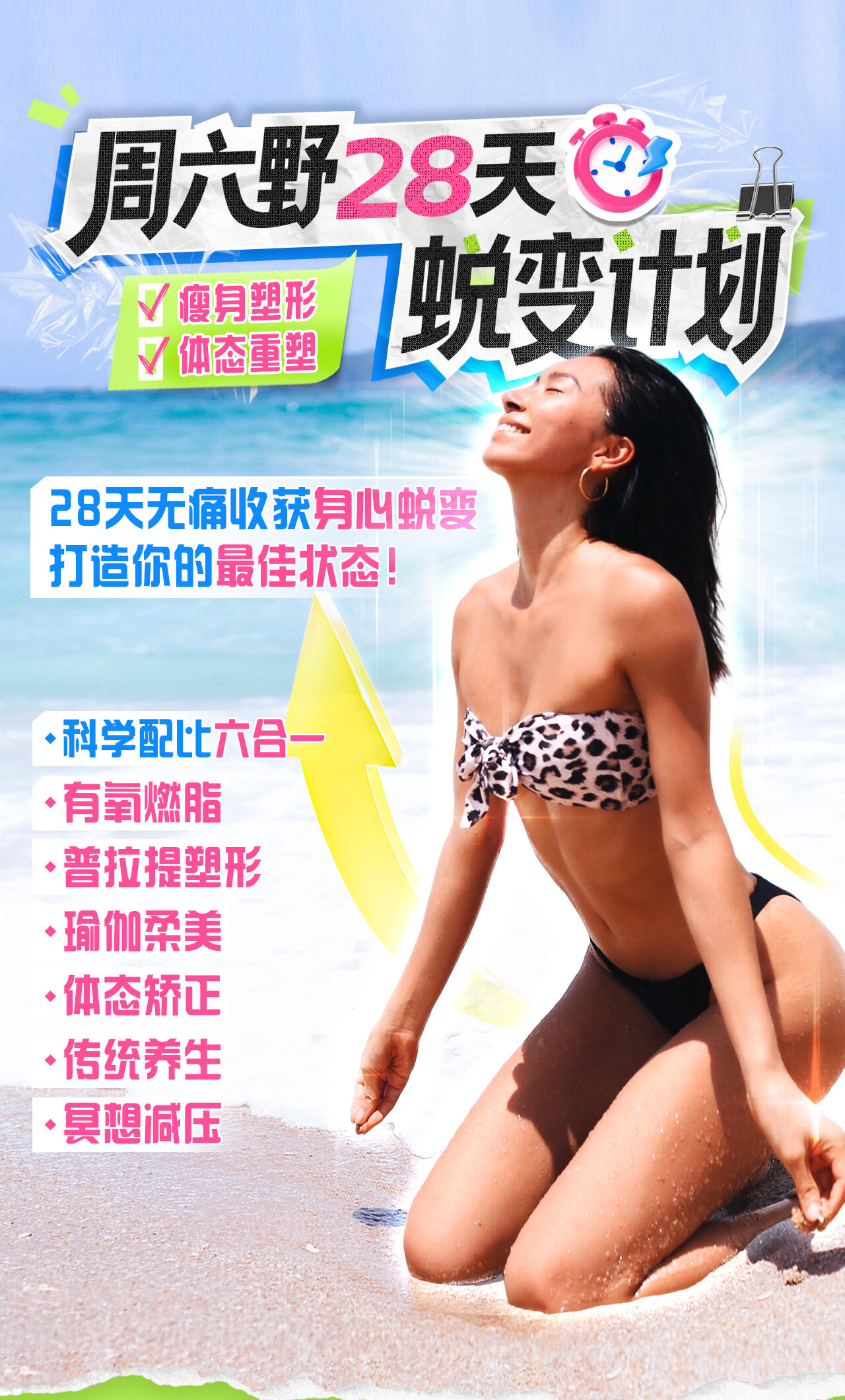 课程介绍