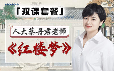 套餐封面