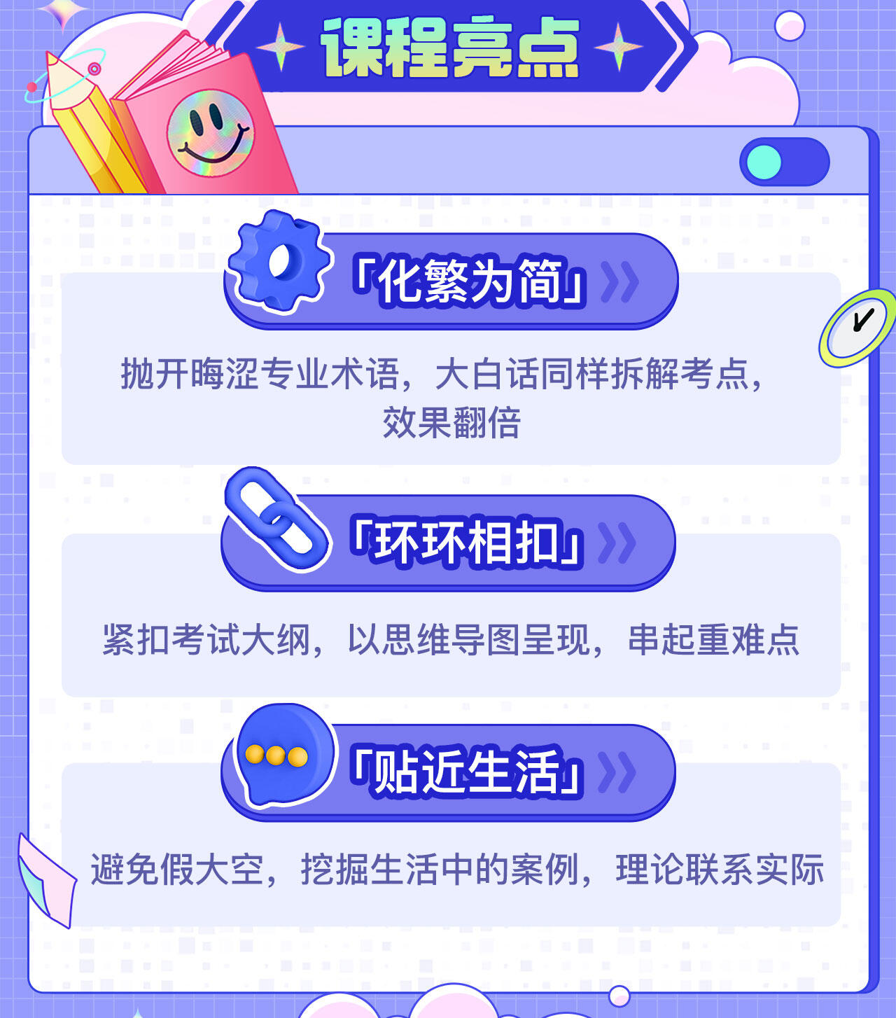 课程介绍